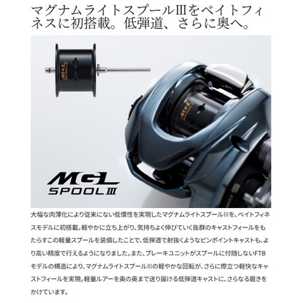 22アルデバランBFS